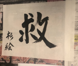 23F42DC3-724B-46A9-98A6-80725A948A67.jpg