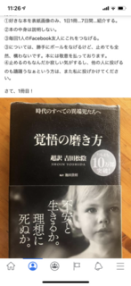 A3A0300D-6D10-4960-A27C-7398DD03B85C.png